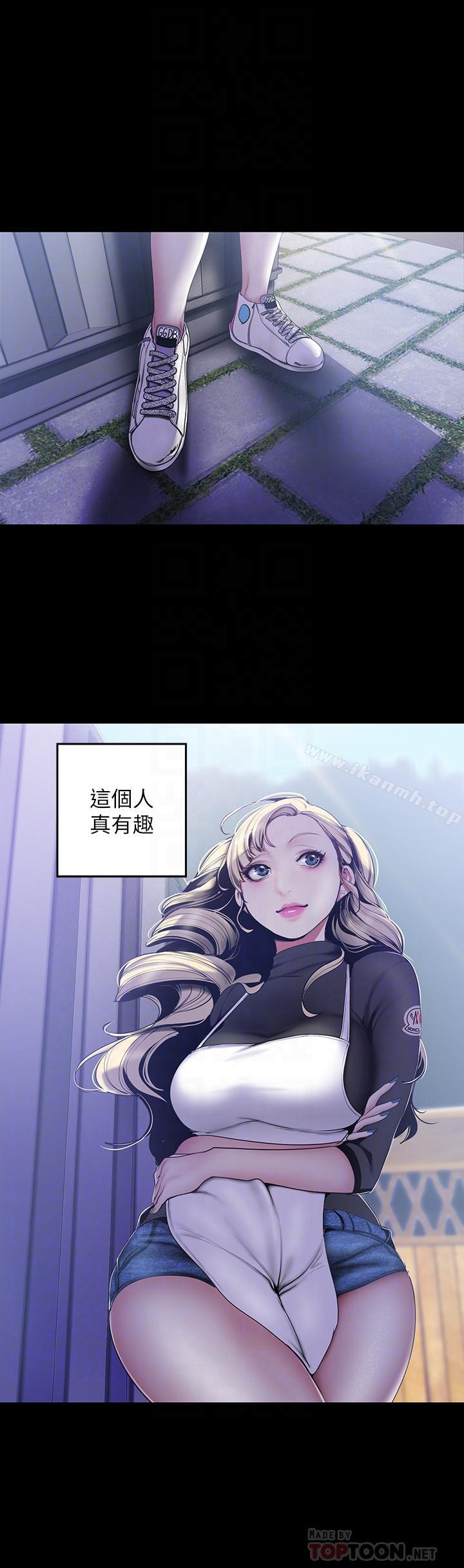 美麗新世界 第59話-要不要在车上来一发