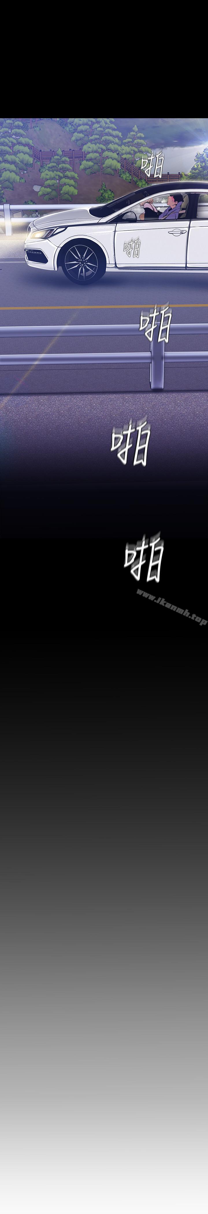 美麗新世界 第61話-叫醒她，一起玩3P