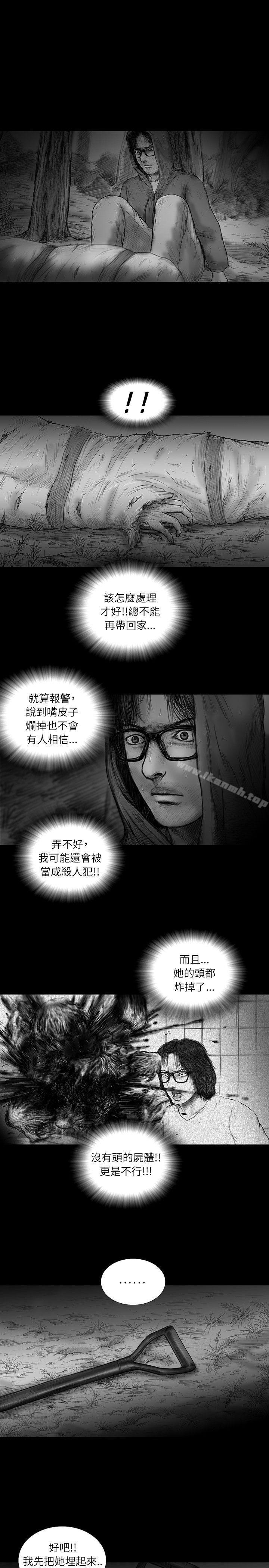 SEED The Beginning 第29話