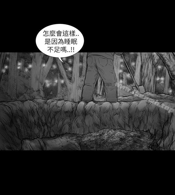 SEED The Beginning 第29話