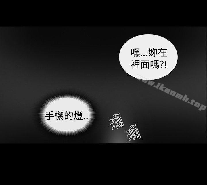 SEED The Beginning 第8話