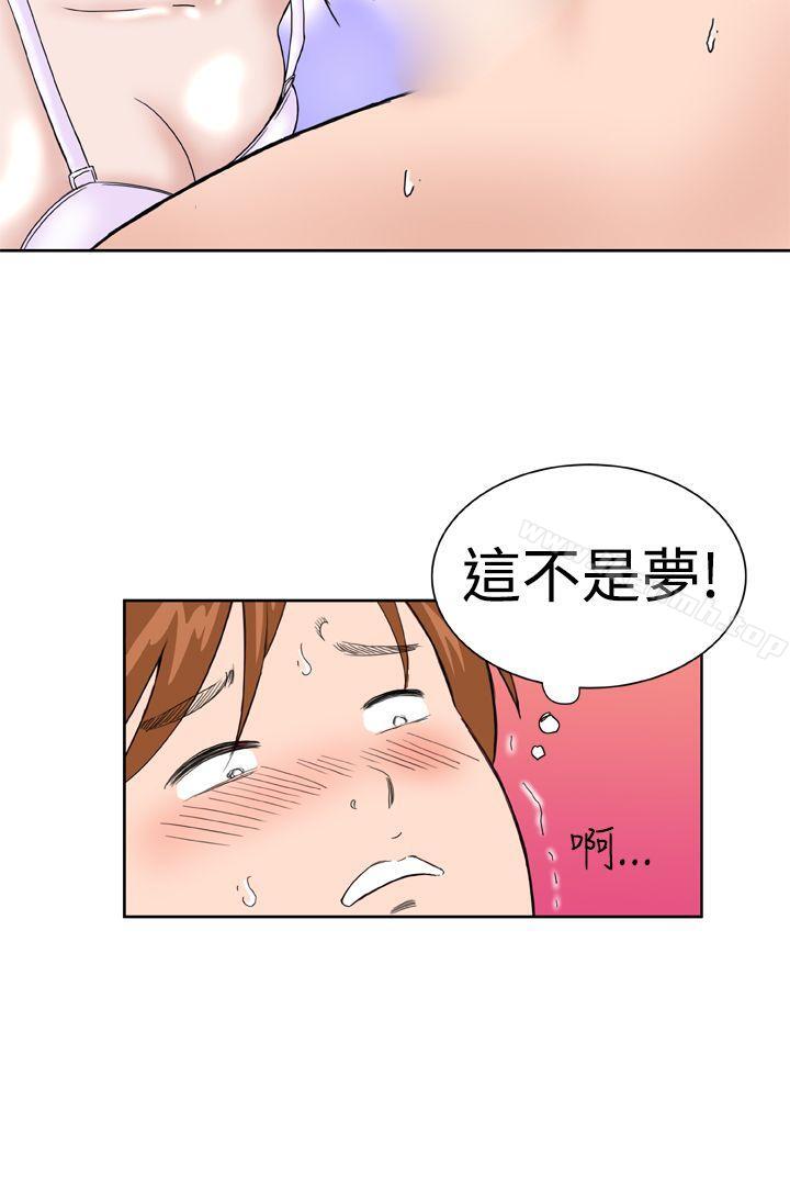 Dream Girl 第21話