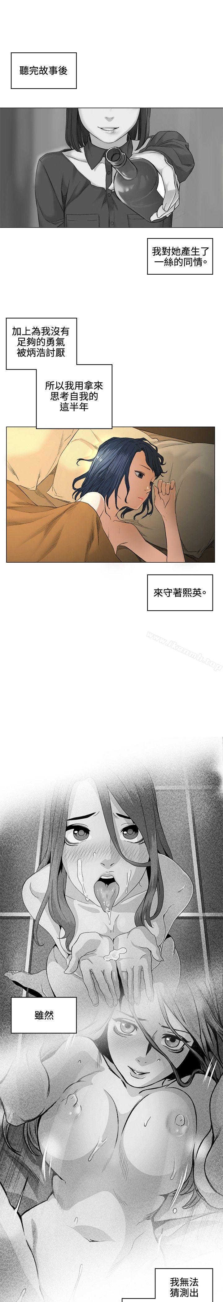 偶然 第38話