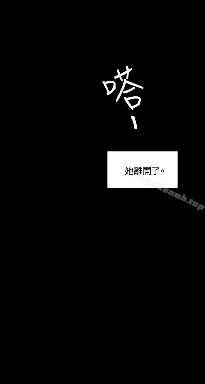 偶然 第48話