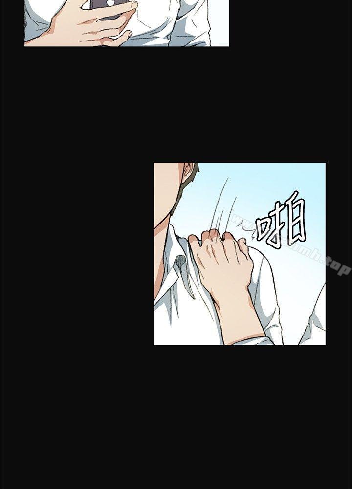 偶然 第8話