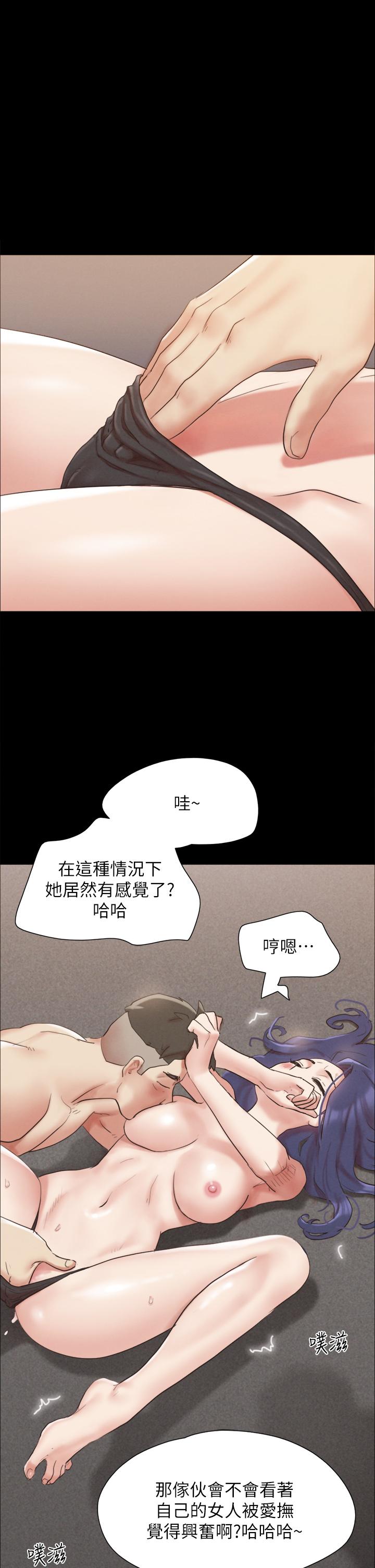 協議換愛 第150話-比韶恩還讚的鮑魚