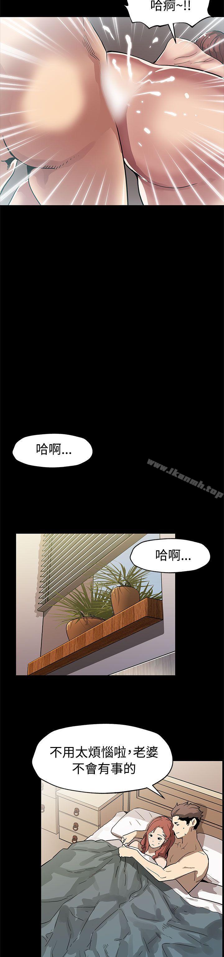 Mom cafe 第58話-不會有事的