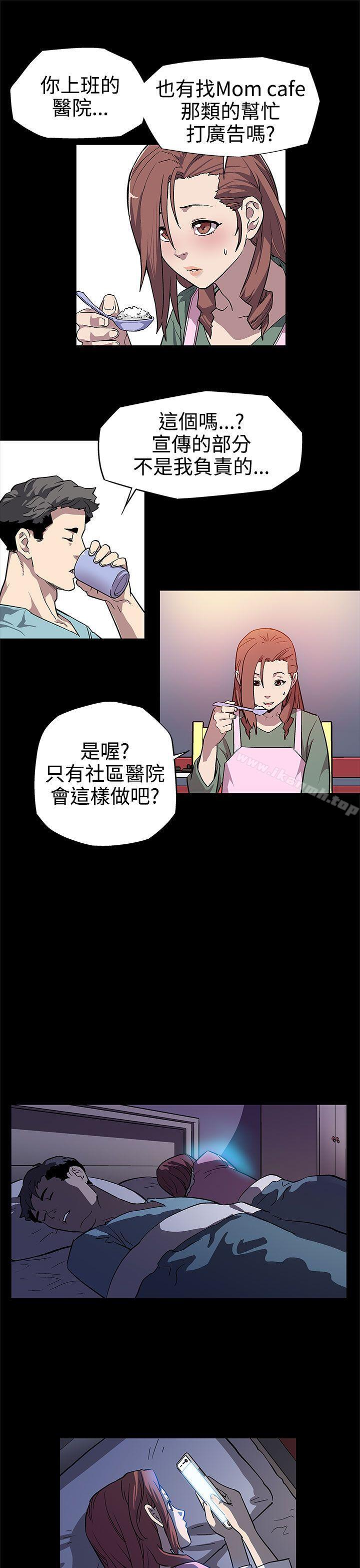 Mom cafe 第6話-Mom Cafe的贊助商