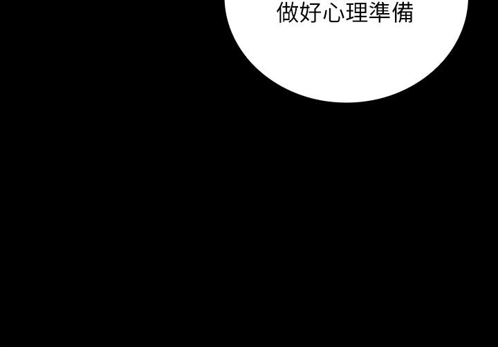 妹妹的義務 第38話-為了妍柔，我的身體不算什麼