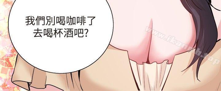 Bodychange 第30話