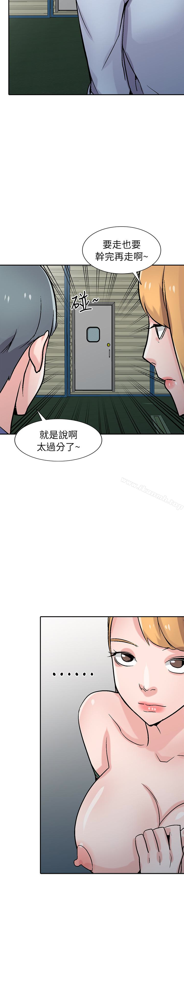 馴服小姨子 第59話-沉浸在年輕肉體中的快感