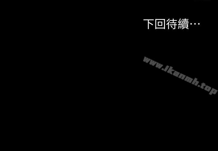 江南羅曼史 第74話-高级酒店妹的自尊