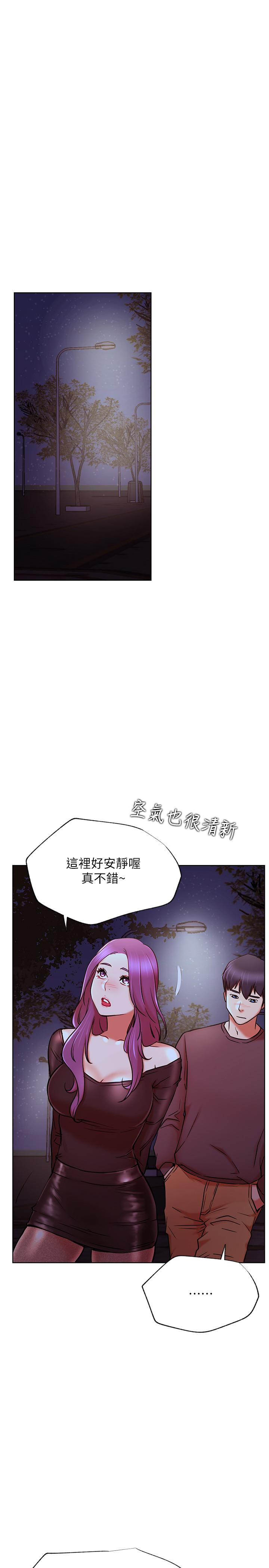 網紅私生活 第35話-耀威哥，今晚可以安慰我嗎