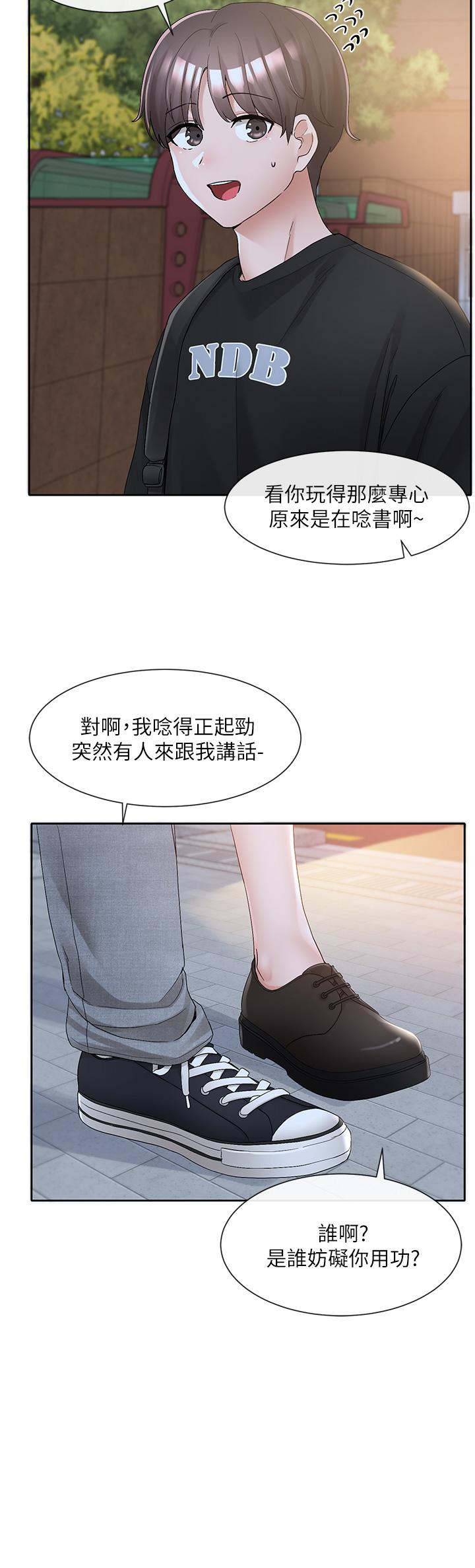 社團學姊 第104話-用腳幫我弄出來吧