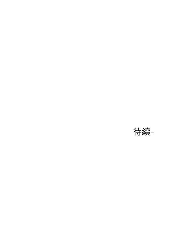 社團學姊 第73話-早知道我就演女主了