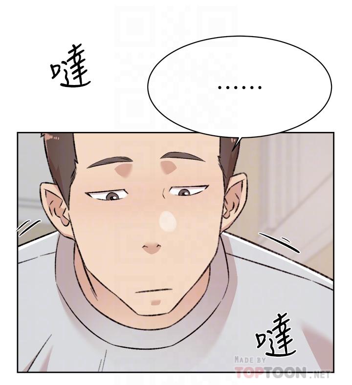 好友的私生活 第102話-我想吃阿姨做的菜