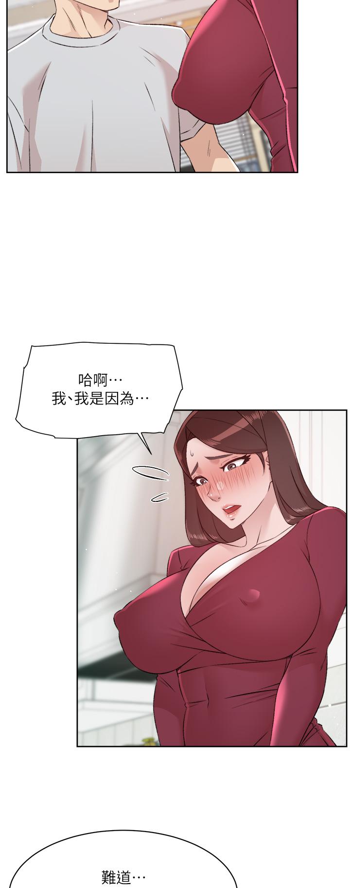 好友的私生活 第102話-我想吃阿姨做的菜