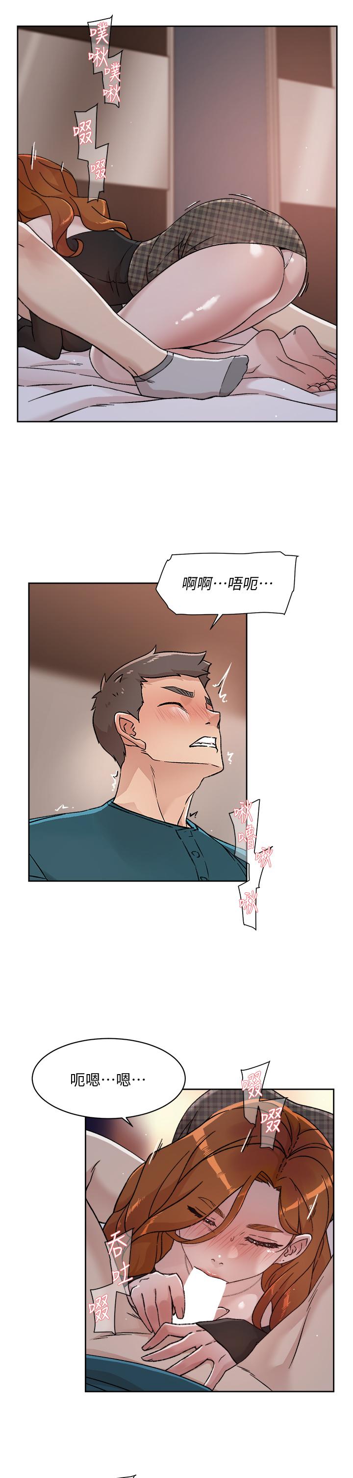 好友的私生活 第36話-越來越熟練的口技