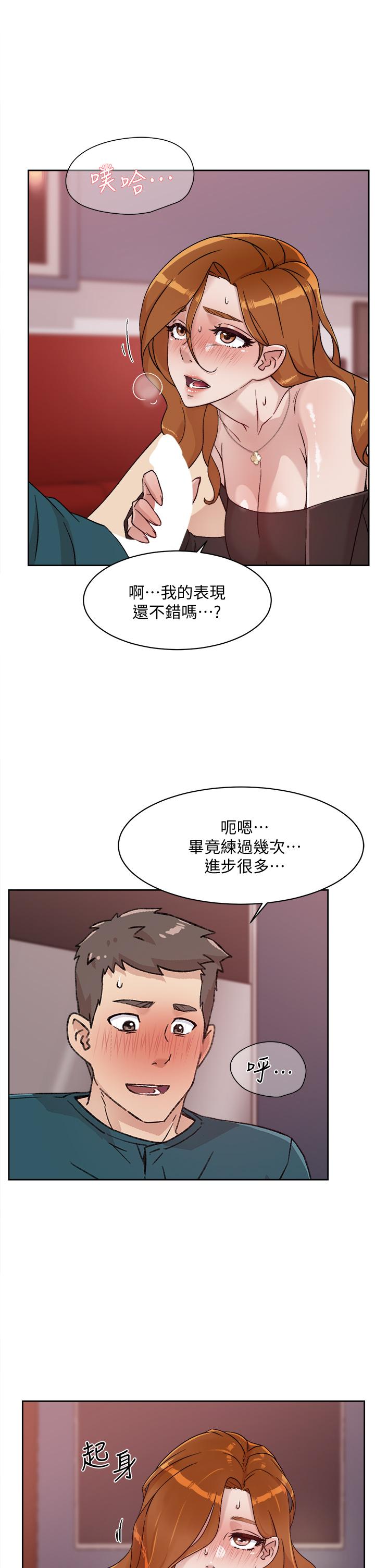 好友的私生活 第36話-越來越熟練的口技