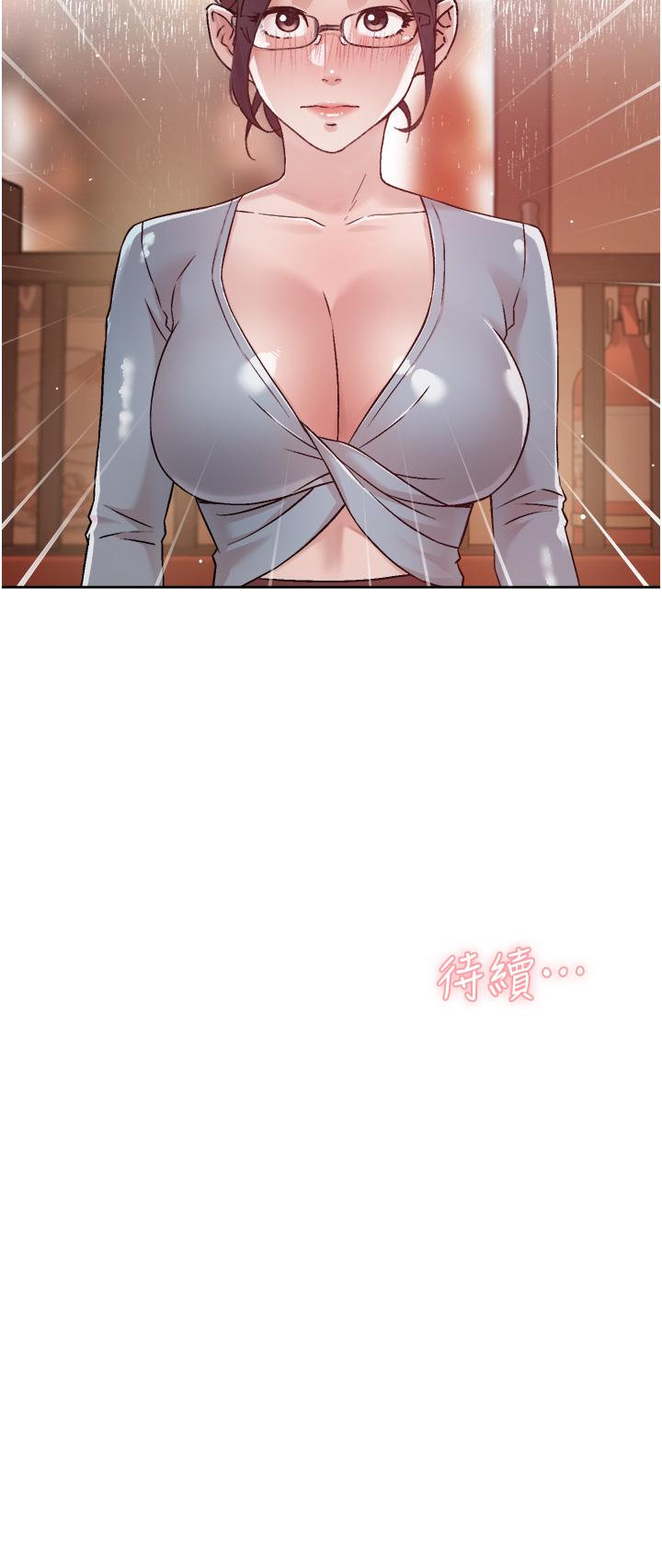 好友的私生活 第44話-快懲罰淫蕩的愛徒