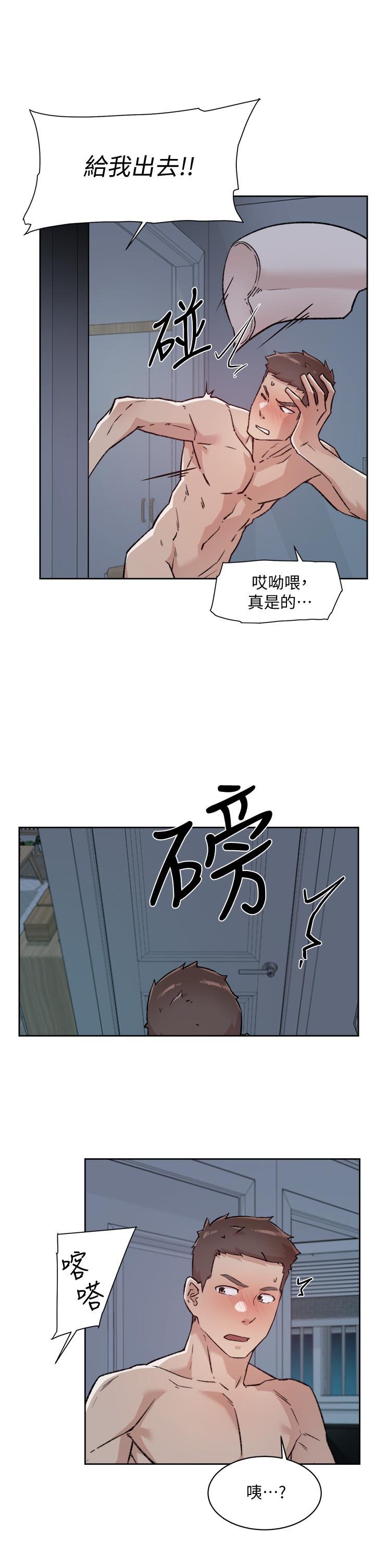 好友的私生活 第57話-阿姨明明也想做