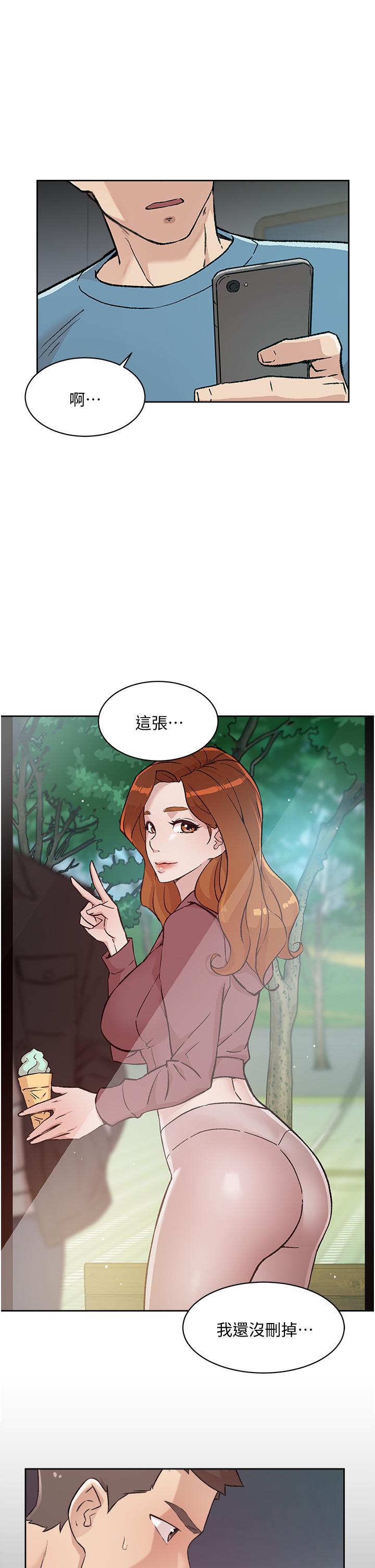 好友的私生活 第57話-阿姨明明也想做