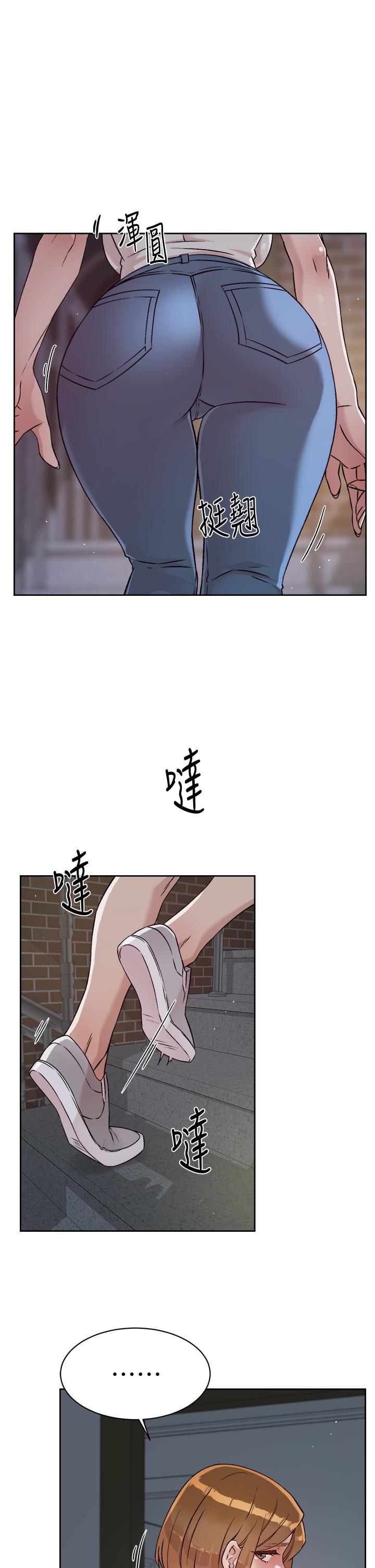 好友的私生活 第57話-阿姨明明也想做