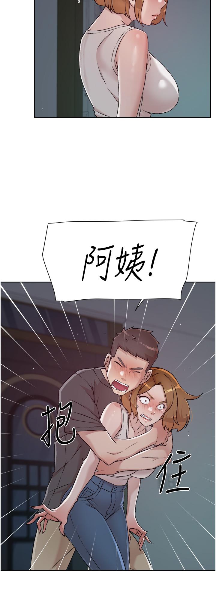 好友的私生活 第57話-阿姨明明也想做