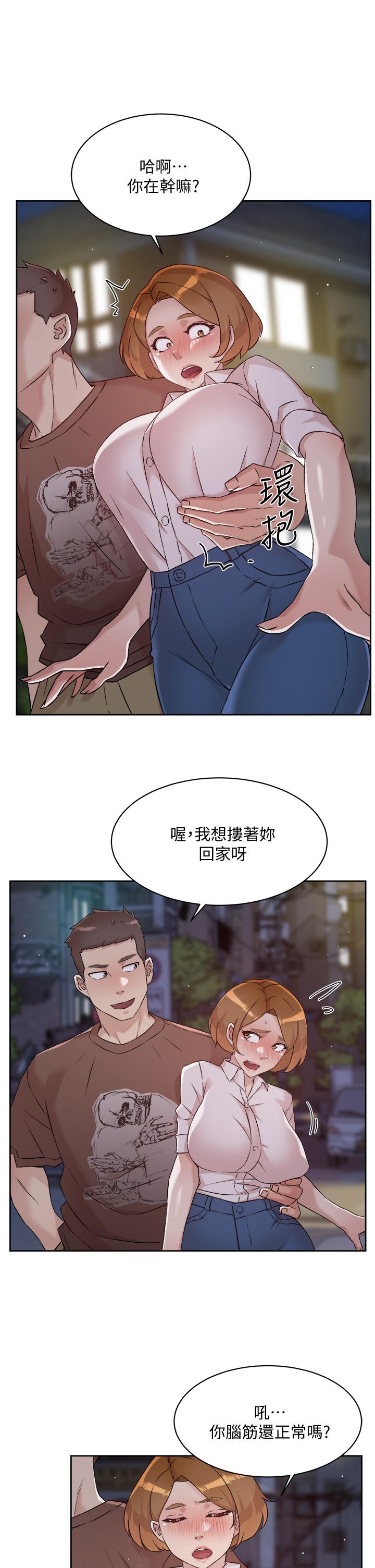 好友的私生活 第60話-瘋狂想插阿姨的屁屁