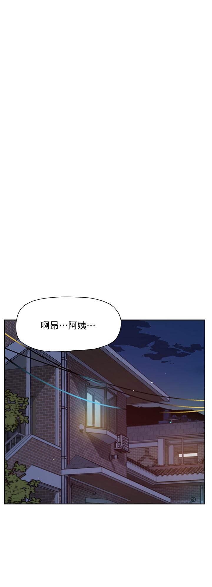 好友的私生活 第60話-瘋狂想插阿姨的屁屁