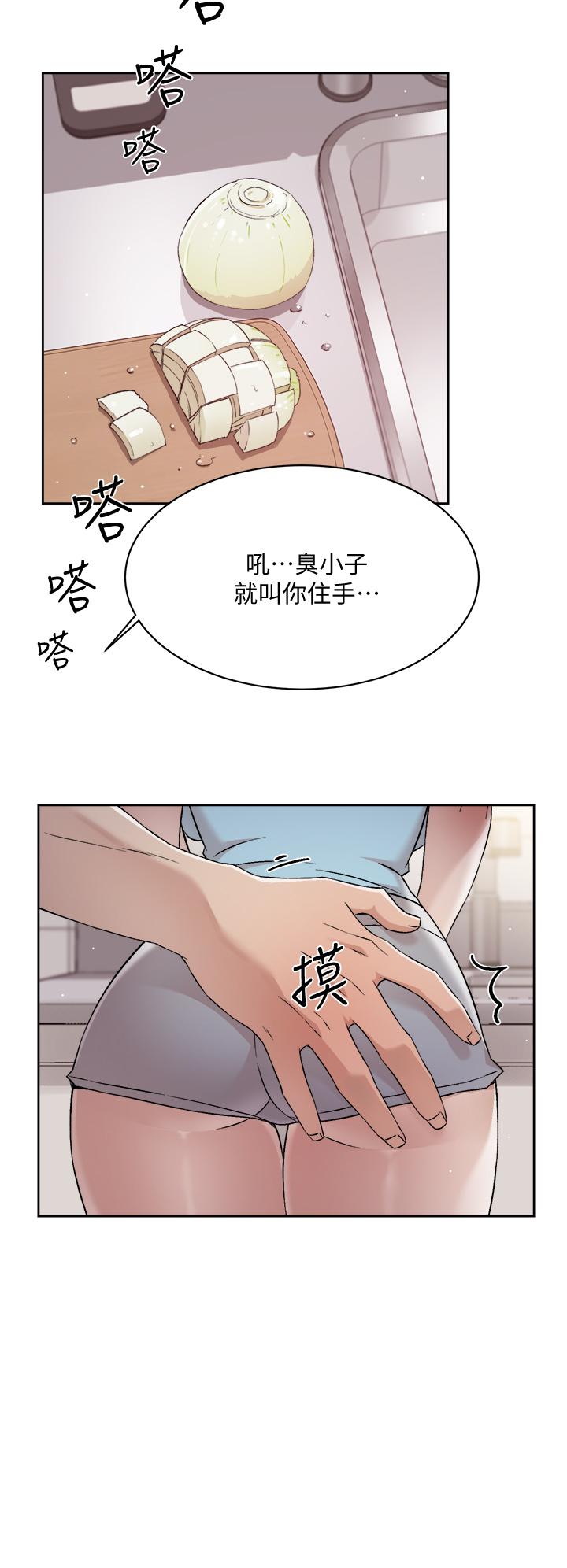 好友的私生活 第60話-瘋狂想插阿姨的屁屁