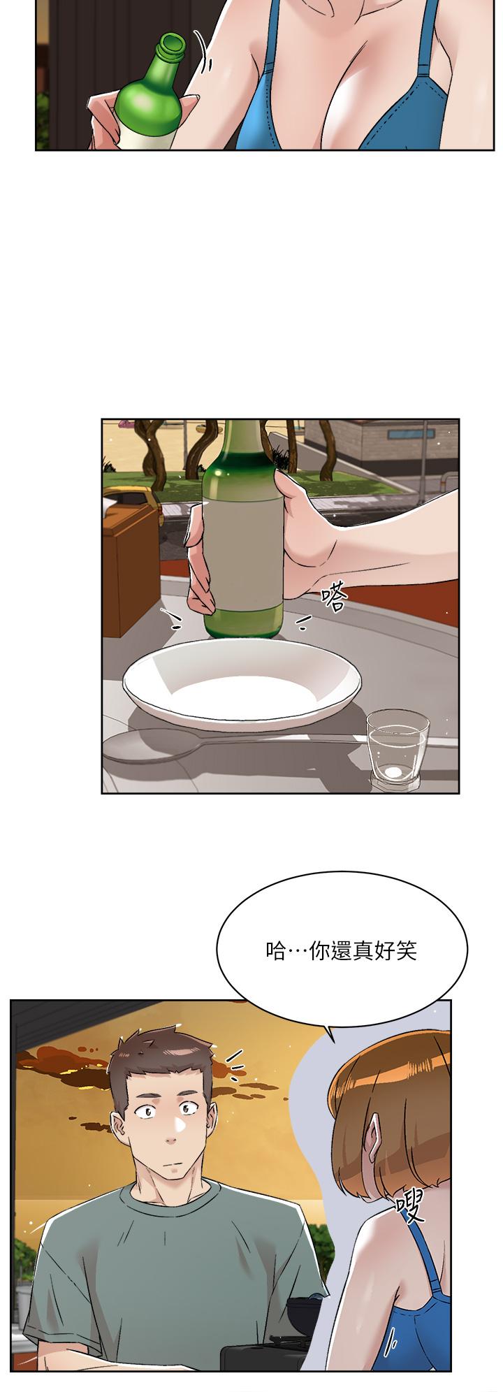 好友的私生活 第75話-我們去摩鐵吧