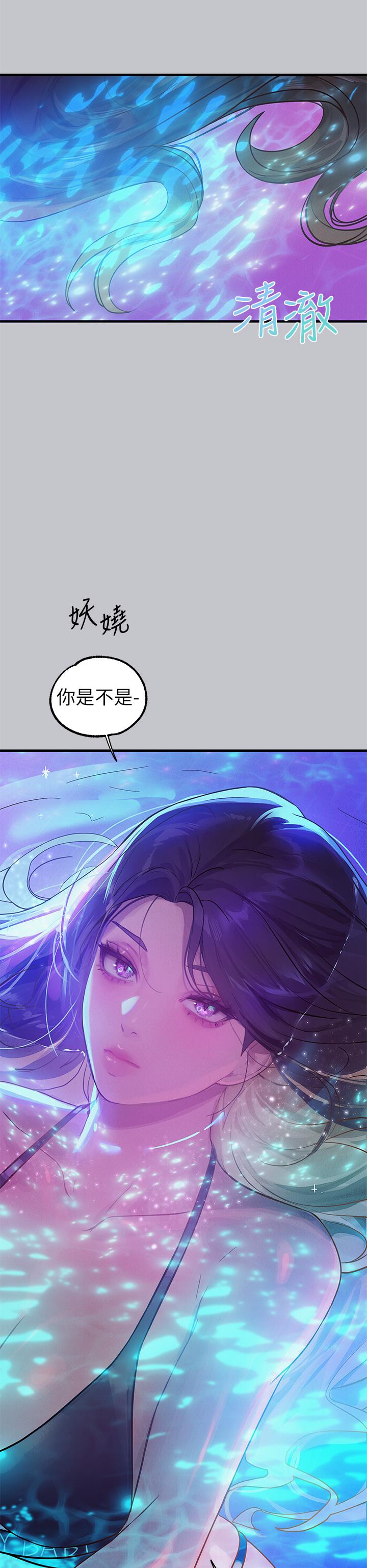 富家女姐姐 第107話-盡情縱慾的夜晚