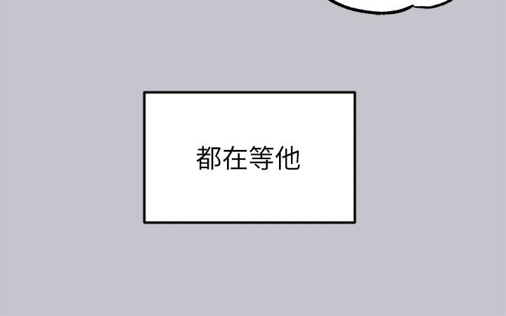 富家女姐姐 第91話-小心我把你吃乾抹淨