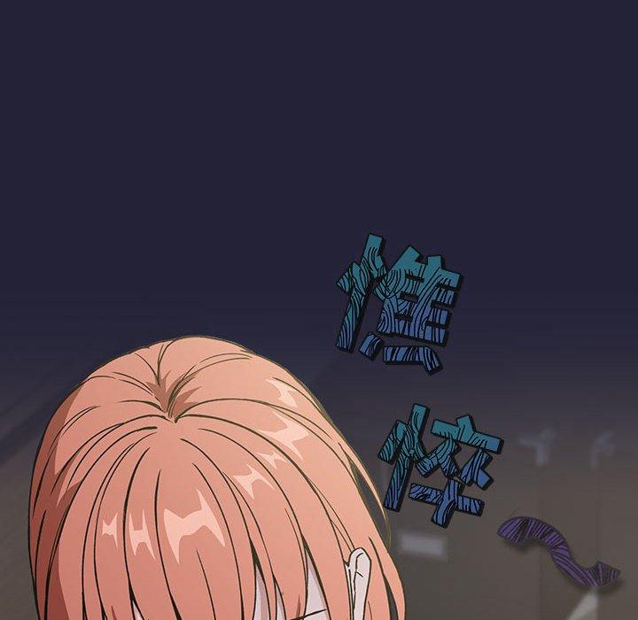 欢迎进入梦幻直播间 第31话