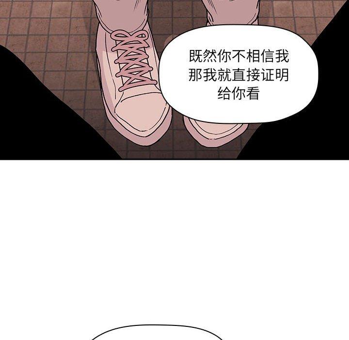 欢迎进入梦幻直播间 第41话