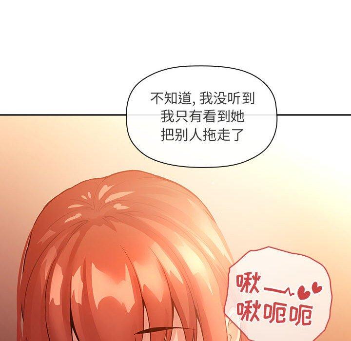 欢迎进入梦幻直播间 第41话