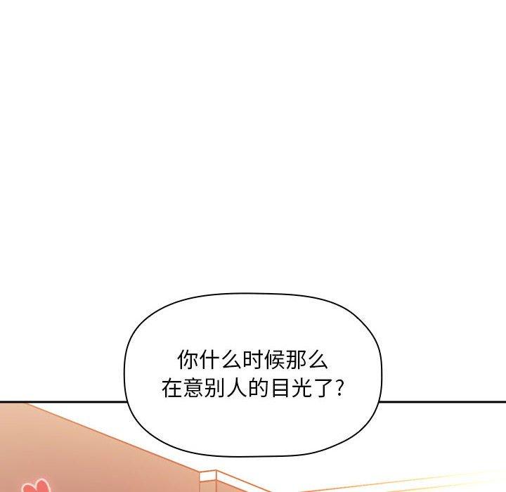 欢迎进入梦幻直播间 第41话