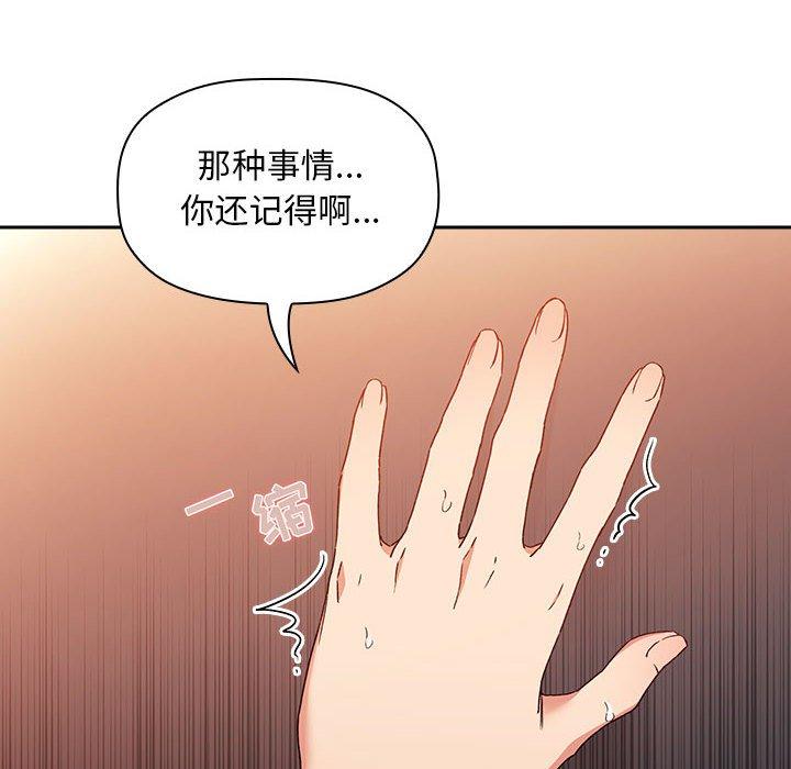 欢迎进入梦幻直播间 第41话