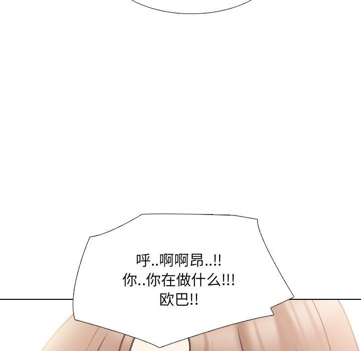 泌尿科俏护士 第47话