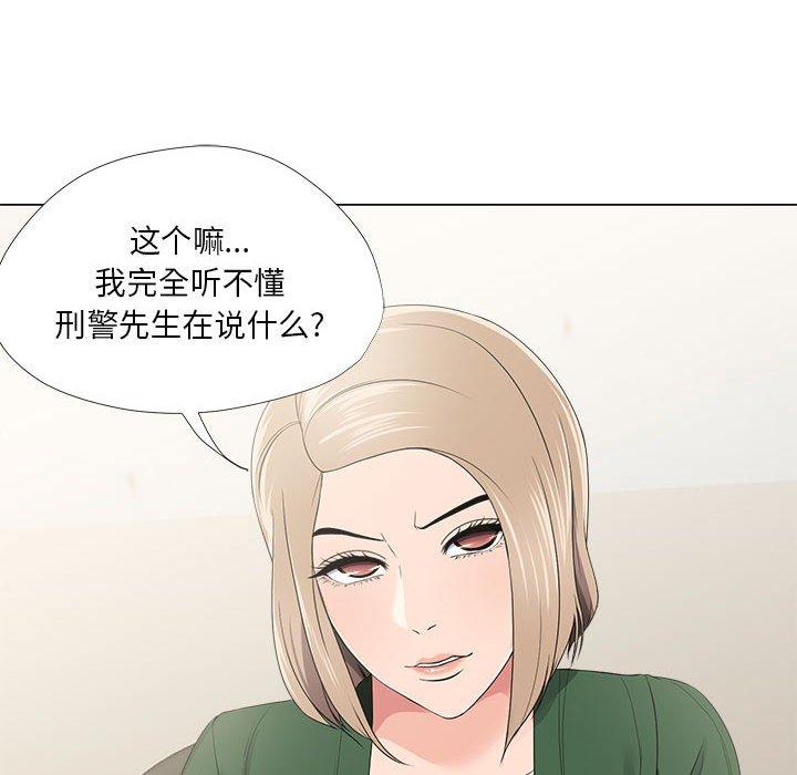 女人的战争 第21话