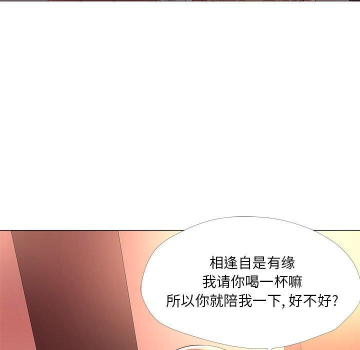 女人的战争 第26话