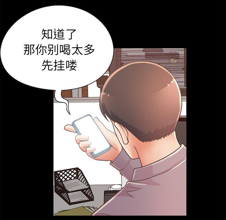 不该有的爱情 第11话