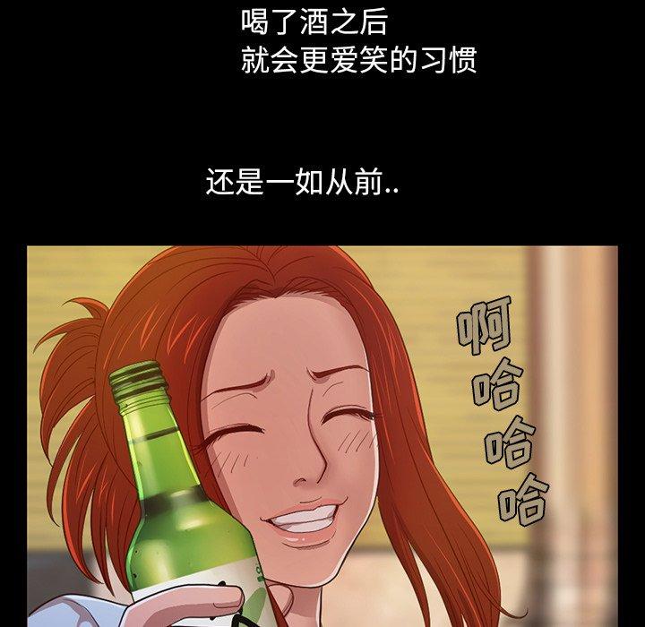 不该有的爱情 第3话