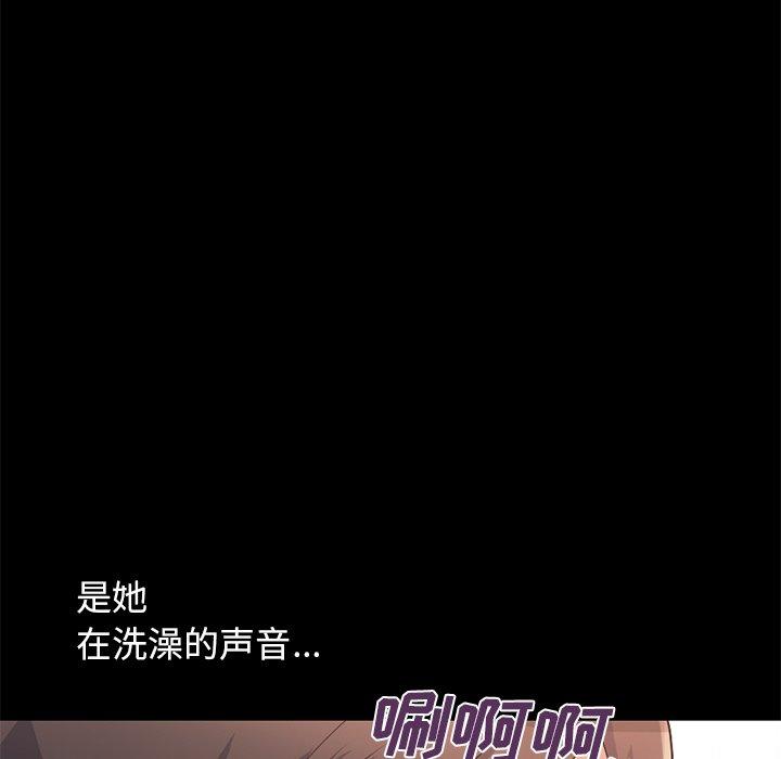 不该有的爱情 第5话