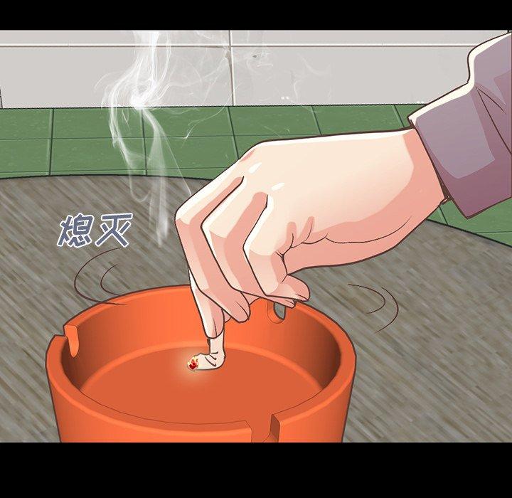 不该有的爱情 第6话