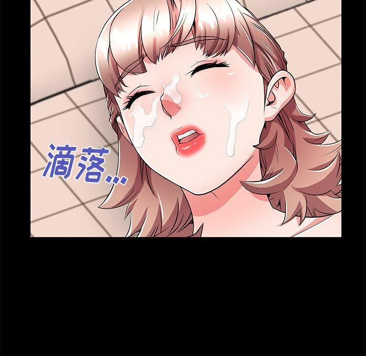 失格妈妈 第54话