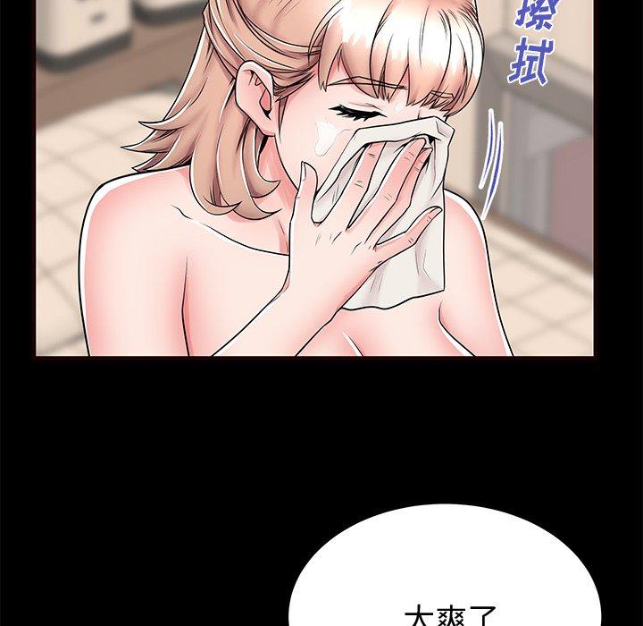 失格妈妈 第54话