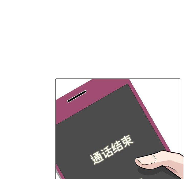 挚友 第22话