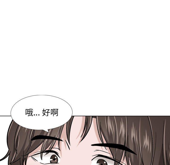 挚友 第23话